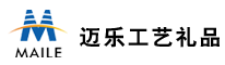 溫州邁樂工藝禮品有限公司
